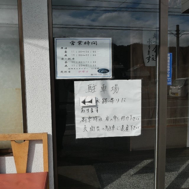 f:id:modokimaru:20260120170058j:image