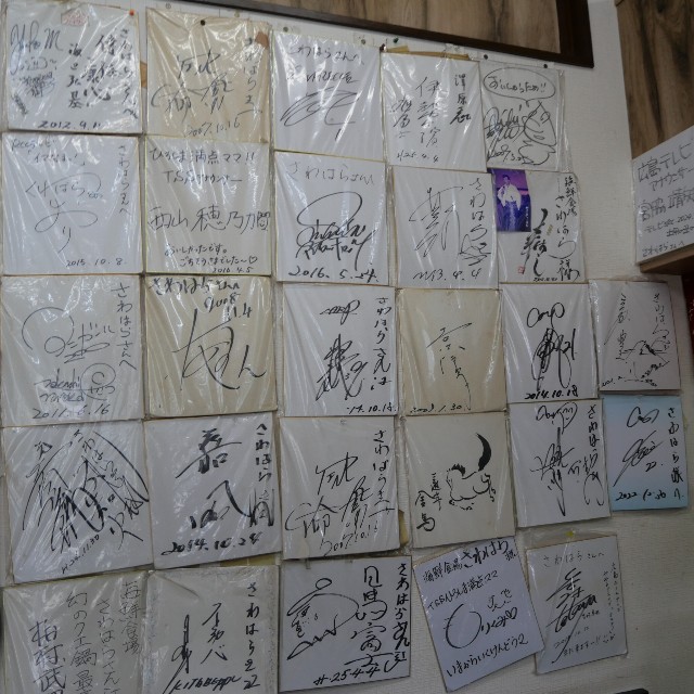 f:id:modokimaru:20260120170256j:image