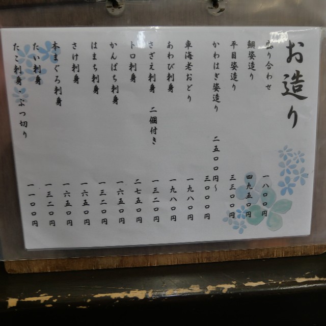 f:id:modokimaru:20260120170300j:image