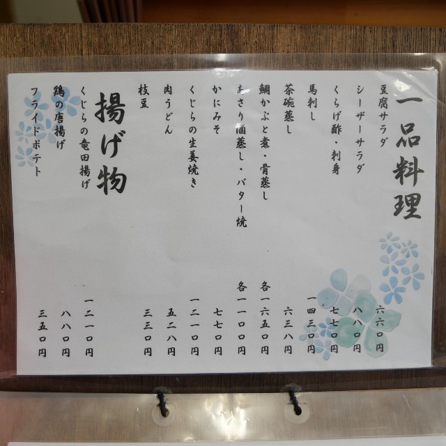 f:id:modokimaru:20260120170303j:image
