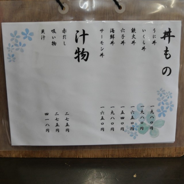 f:id:modokimaru:20260120170311j:image
