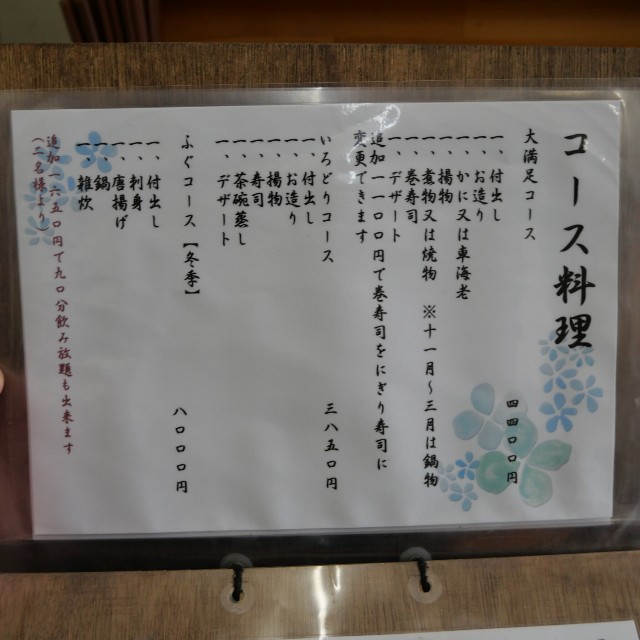 f:id:modokimaru:20260120170314j:image