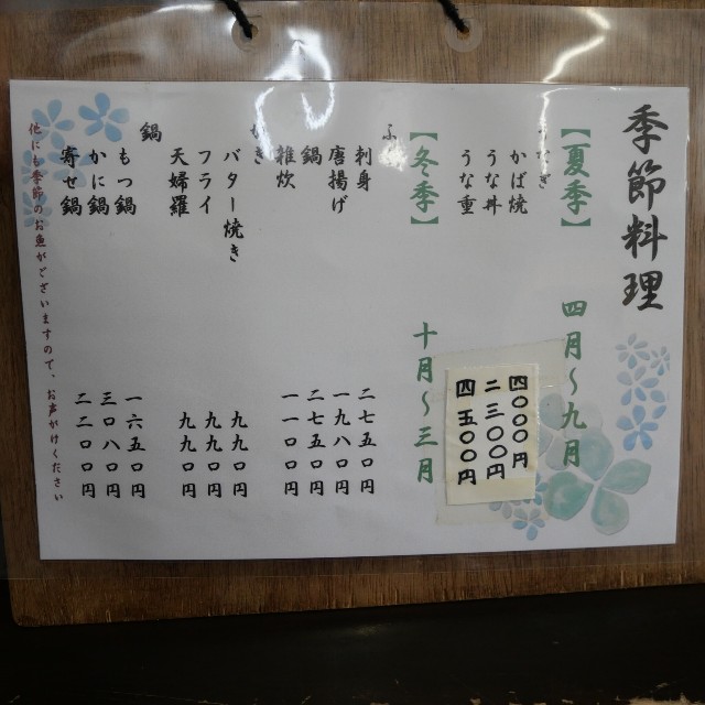 f:id:modokimaru:20260120170315j:image