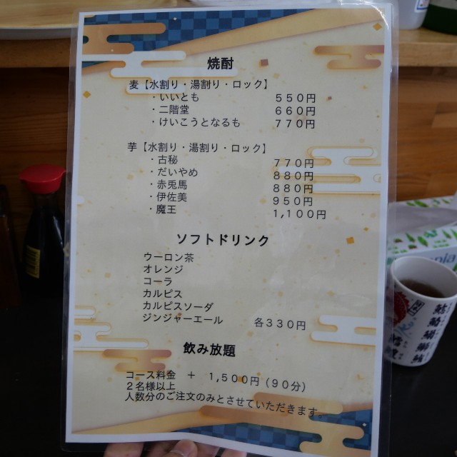 f:id:modokimaru:20260120170323j:image