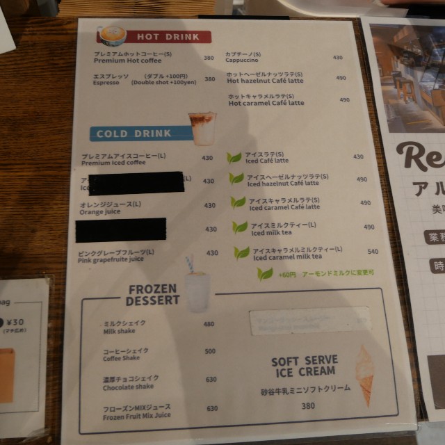 f:id:modokimaru:20260121082045j:image