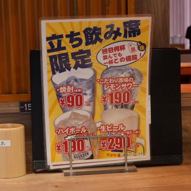 f:id:modokimaru:20260123161059j:image