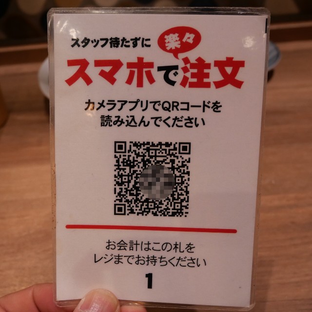 f:id:modokimaru:20260123161108j:image