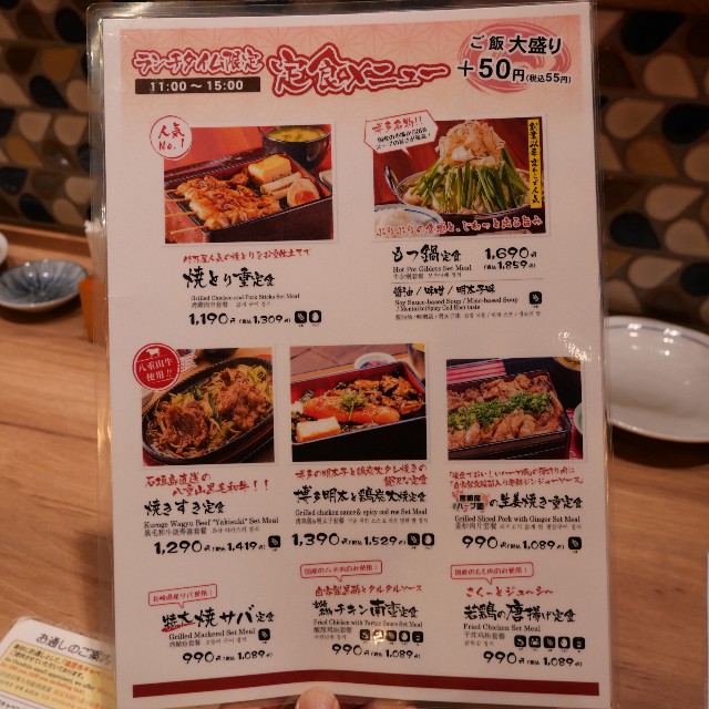 f:id:modokimaru:20260123161109j:image