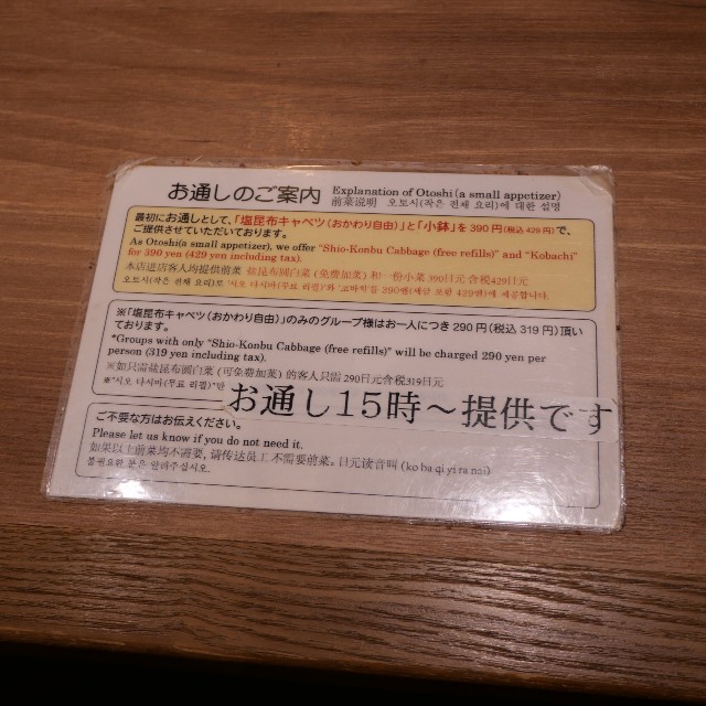 f:id:modokimaru:20260123162226j:image