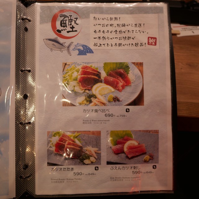 f:id:modokimaru:20260123163026j:image