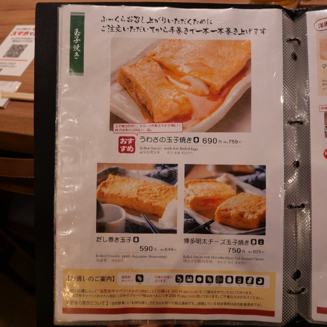 f:id:modokimaru:20260123163042j:image