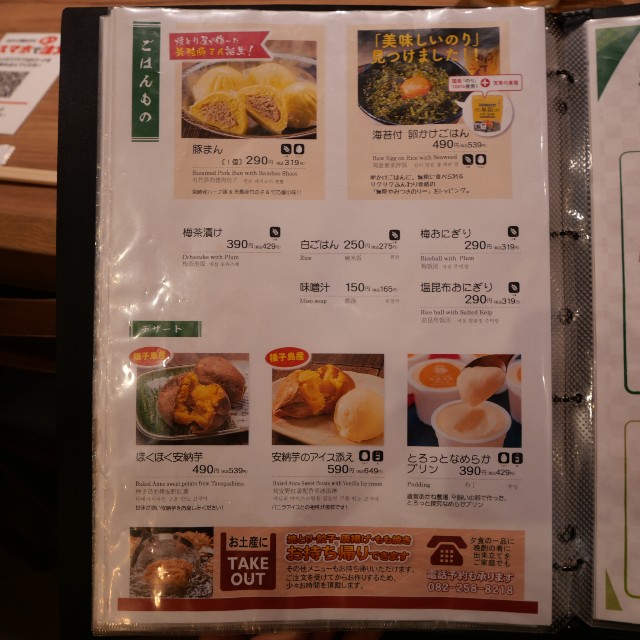 f:id:modokimaru:20260123163112j:image