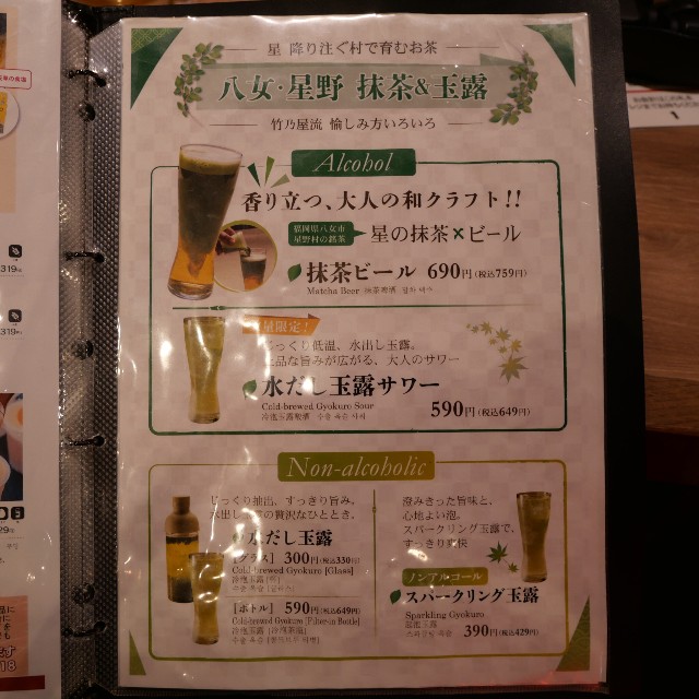 f:id:modokimaru:20260123163119j:image