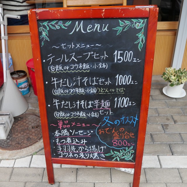 f:id:modokimaru:20260125024843j:image