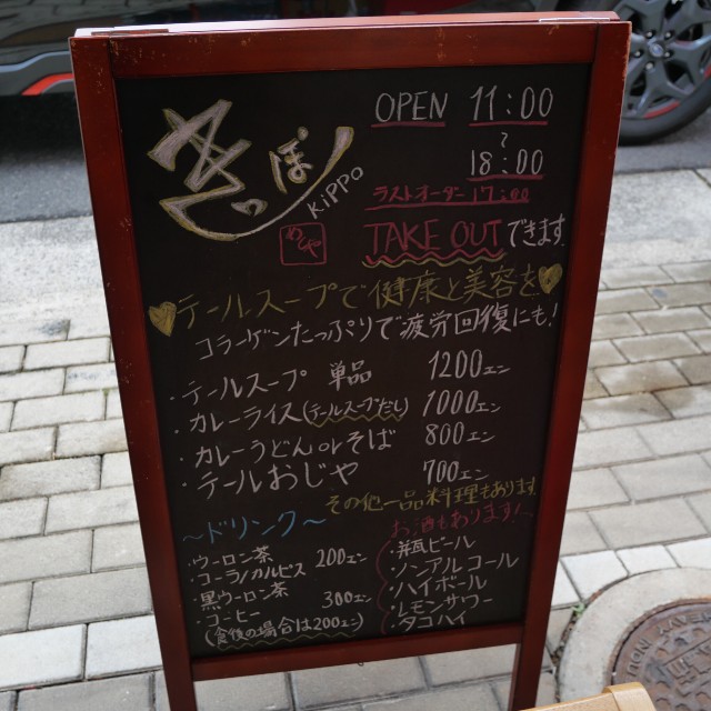 f:id:modokimaru:20260125024847j:image