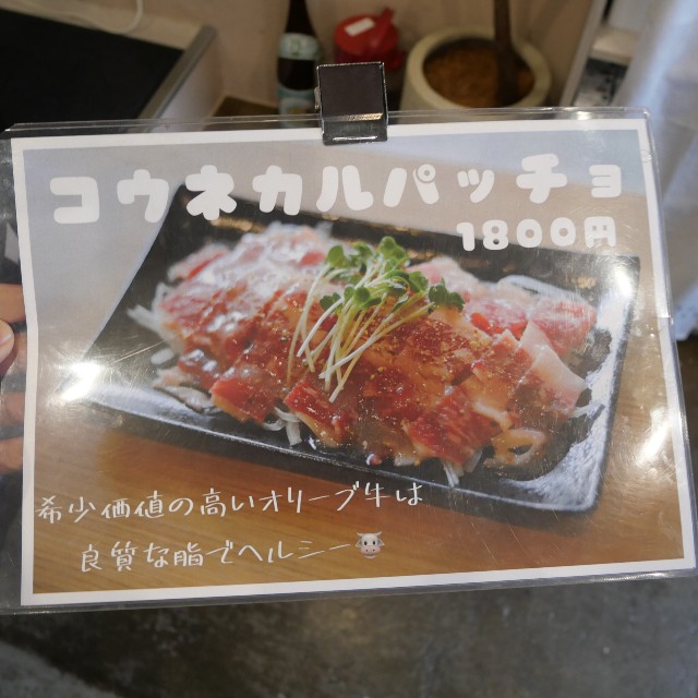 f:id:modokimaru:20260125024905j:image