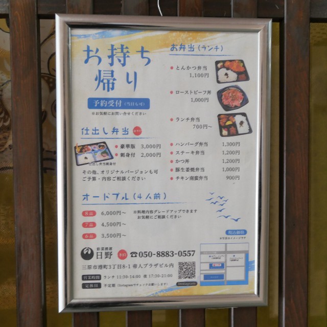 f:id:modokimaru:20260125125823j:image