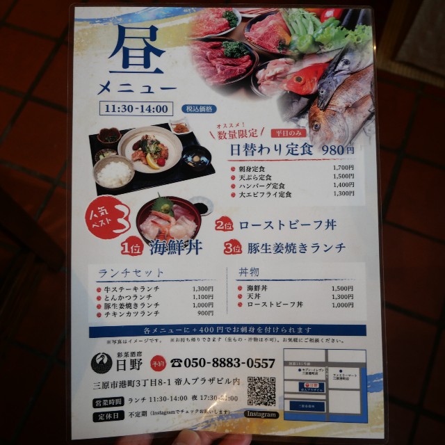 f:id:modokimaru:20260125132635j:image