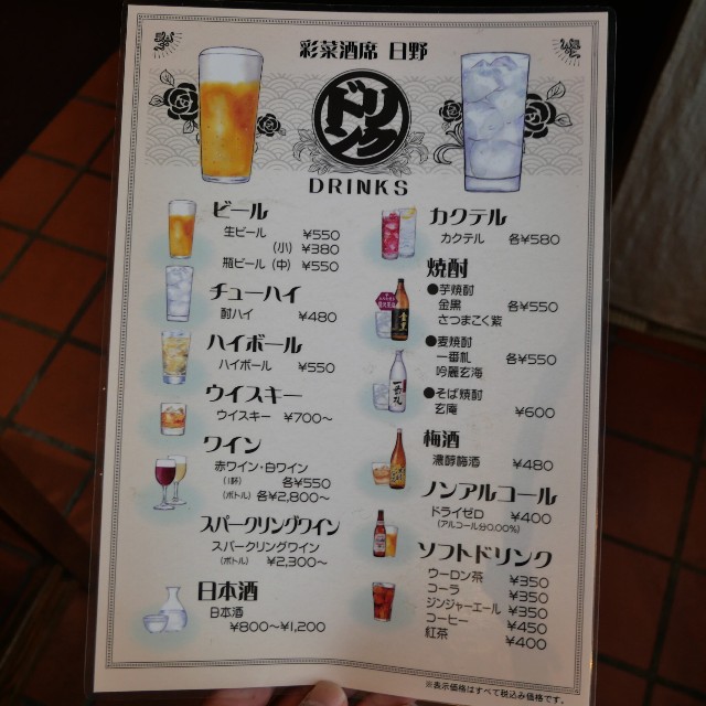 f:id:modokimaru:20260125132643j:image