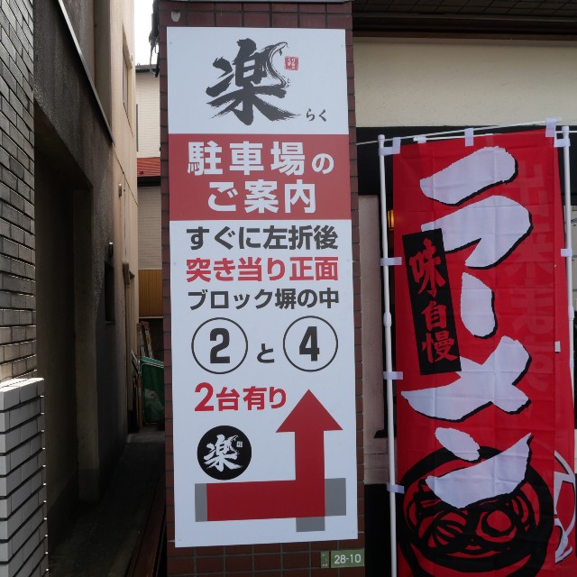 f:id:modokimaru:20260126144331j:image