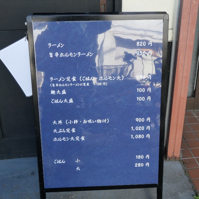 f:id:modokimaru:20260126144341j:image