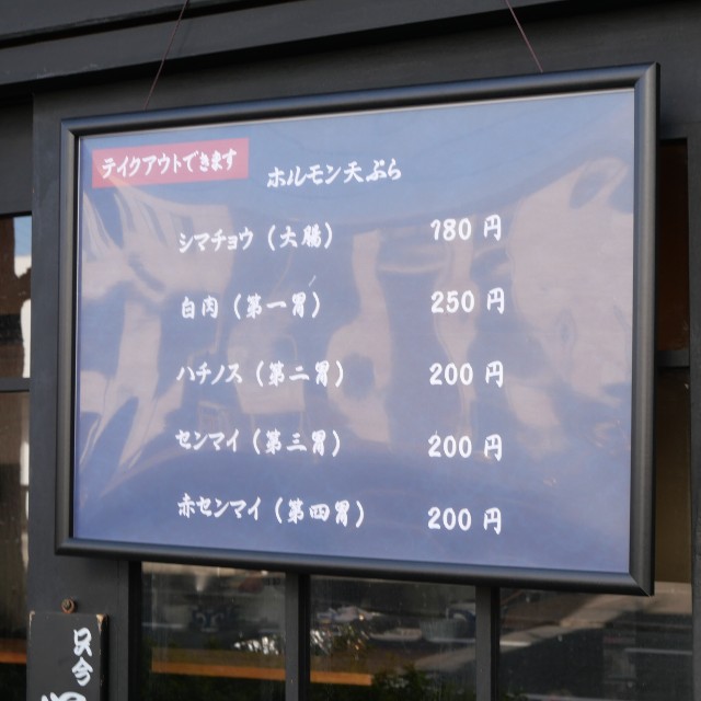 f:id:modokimaru:20260126144344j:image