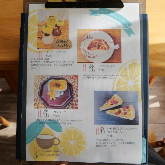 f:id:modokimaru:20260128124802j:image