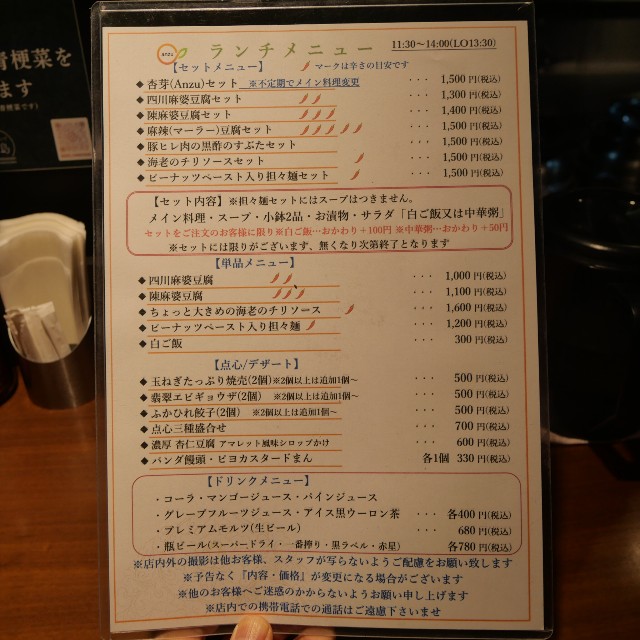 f:id:modokimaru:20260201172313j:image