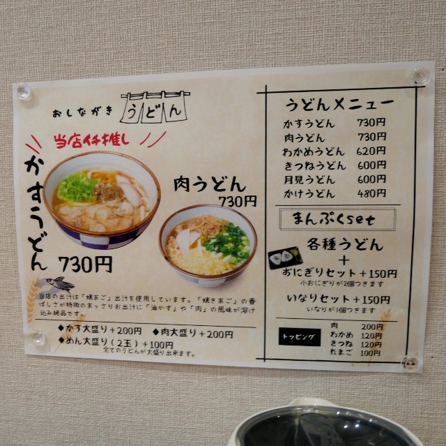f:id:modokimaru:20260203025701j:image