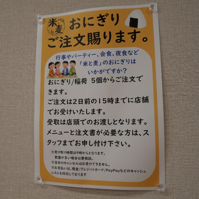 f:id:modokimaru:20260203025757j:image