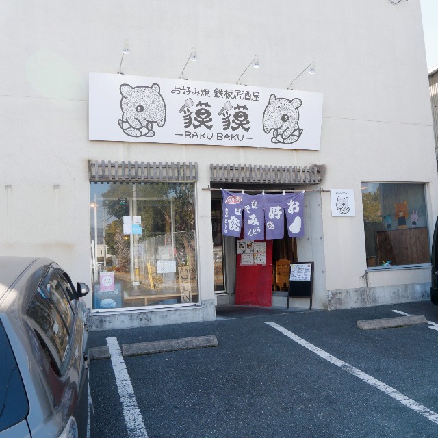 f:id:modokimaru:20260205083213j:image f:id:modokimaru:20260205083213j:image