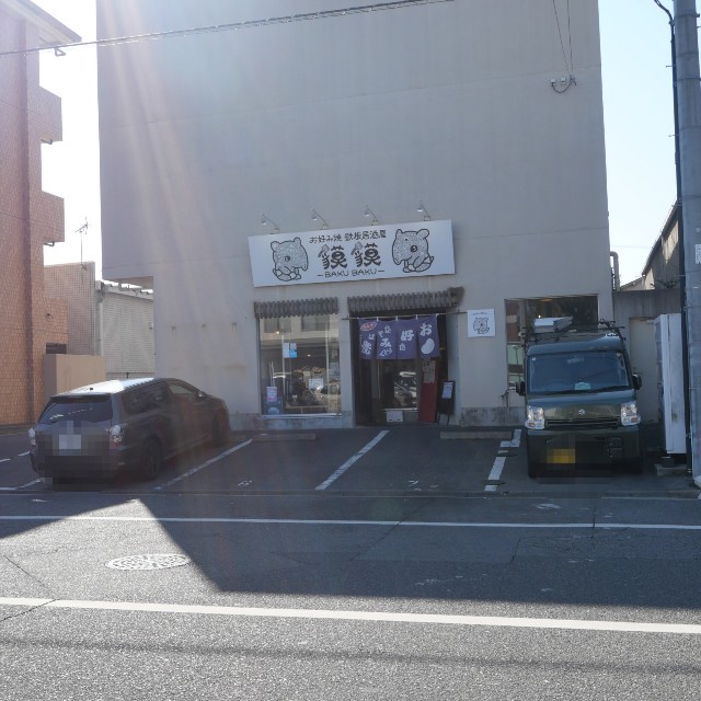 f:id:modokimaru:20260205083232j:image f:id:modokimaru:20260205083232j:image