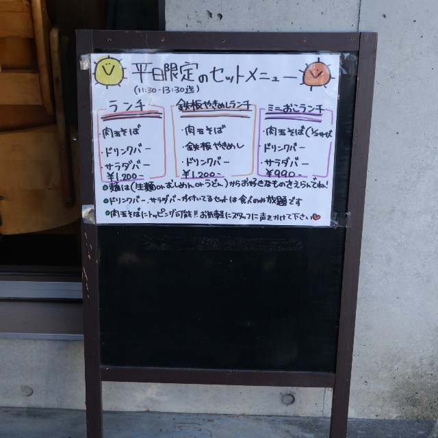 f:id:modokimaru:20260205083236j:image f:id:modokimaru:20260205083236j:image