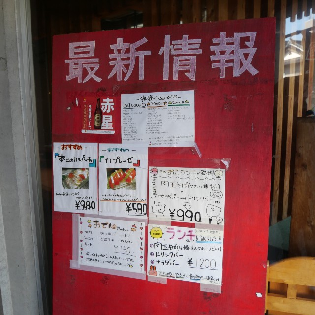 f:id:modokimaru:20260205083241j:image f:id:modokimaru:20260205083241j:image