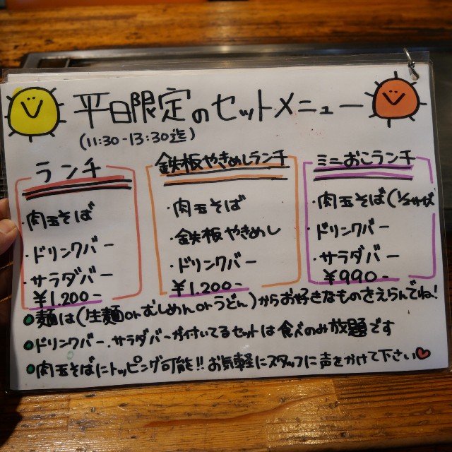 f:id:modokimaru:20260205083305j:image f:id:modokimaru:20260205083305j:image