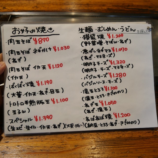 f:id:modokimaru:20260205083413j:image f:id:modokimaru:20260205083413j:image