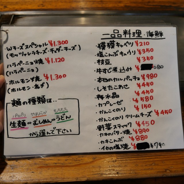 f:id:modokimaru:20260205083419j:image f:id:modokimaru:20260205083419j:image