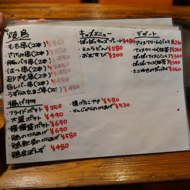 f:id:modokimaru:20260205083428j:image f:id:modokimaru:20260205083428j:image