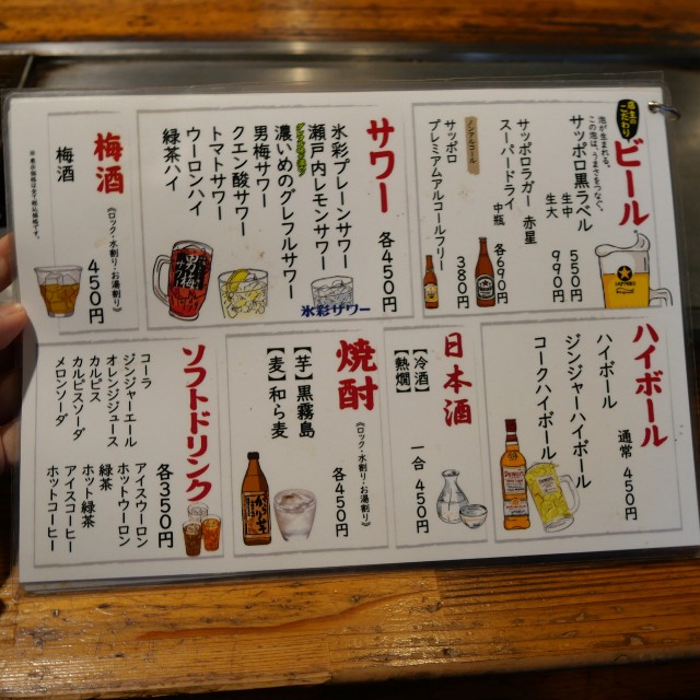 f:id:modokimaru:20260205083430j:image f:id:modokimaru:20260205083430j:image