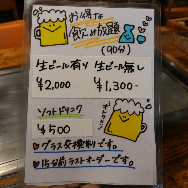 f:id:modokimaru:20260205083431j:image f:id:modokimaru:20260205083431j:image