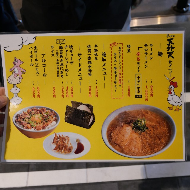 f:id:modokimaru:20260211071750j:image