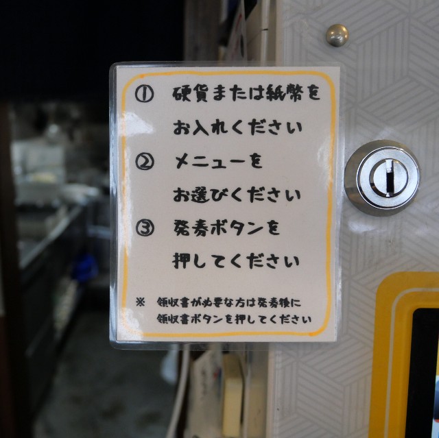 f:id:modokimaru:20260211085006j:image
