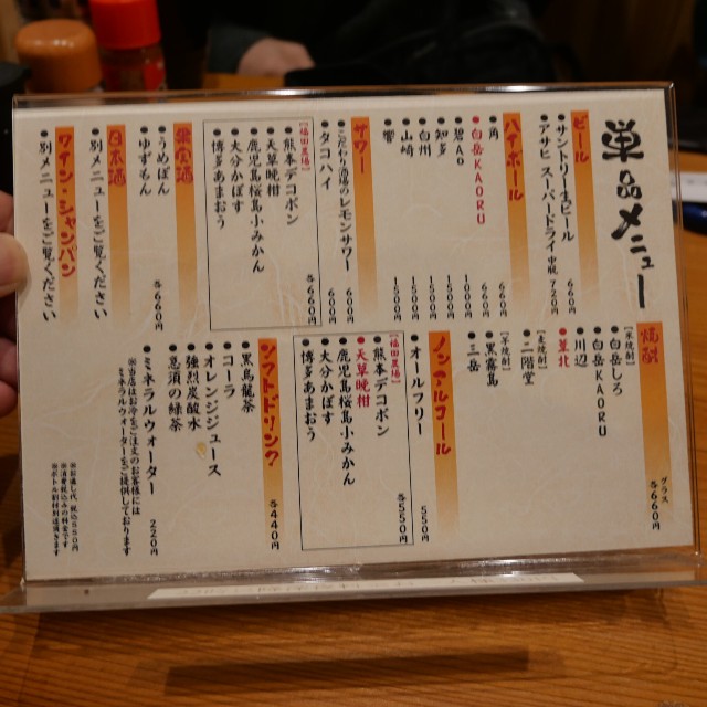 f:id:modokimaru:20260211125245j:image