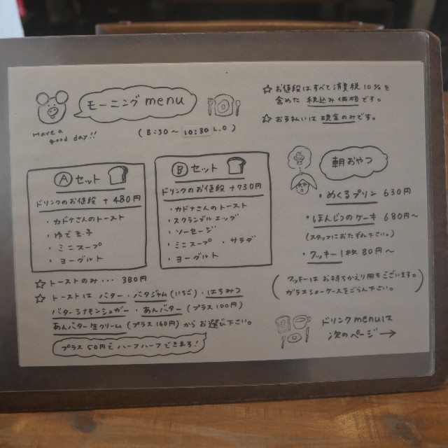 f:id:modokimaru:20260214090753j:image