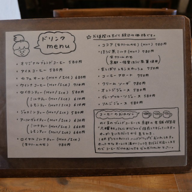 f:id:modokimaru:20260214090800j:image