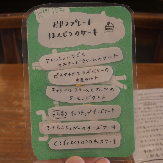 f:id:modokimaru:20260214090810j:image