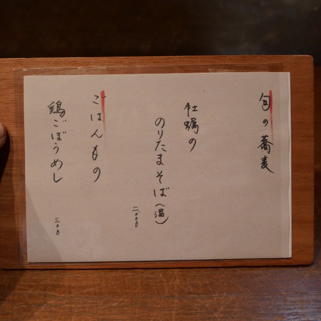 f:id:modokimaru:20260214113149j:image f:id:modokimaru:20260214113149j:image