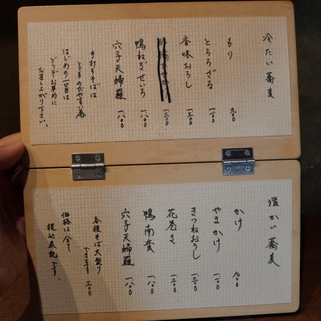 f:id:modokimaru:20260214113156j:image f:id:modokimaru:20260214113156j:image