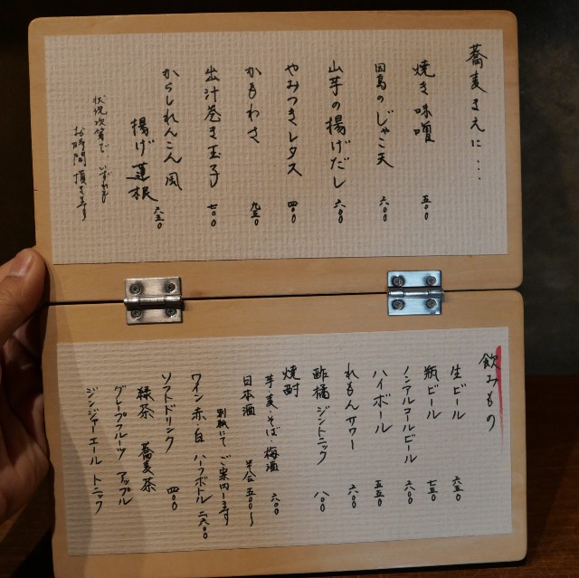 f:id:modokimaru:20260214113159j:image f:id:modokimaru:20260214113159j:image