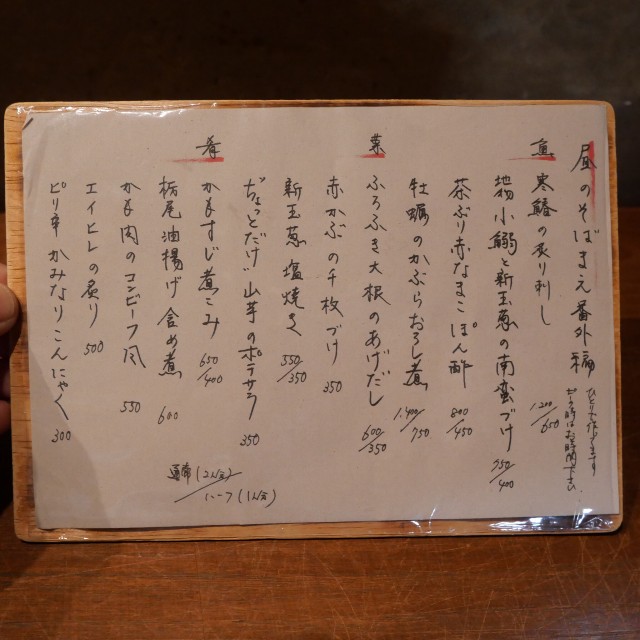 f:id:modokimaru:20260214113211j:image f:id:modokimaru:20260214113211j:image